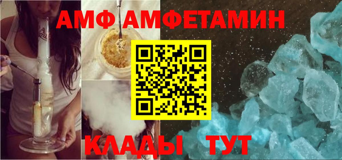 Борзя  АМФ VHQ  Вход с VPN 