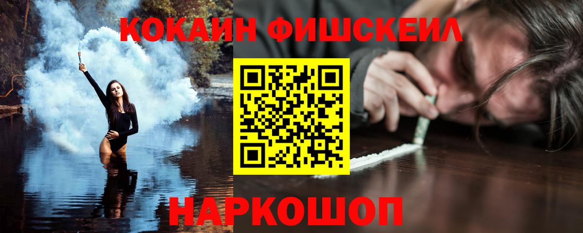 Борзя  Кокаин Колумбийский  Cocaine  Вход с VPN 