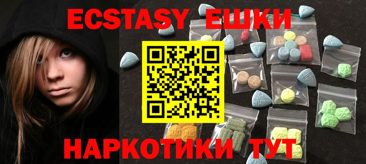 Борзя  Экстази MDMA  Вход с VPN  это формула  ЭКСТАЗИ MDMA 