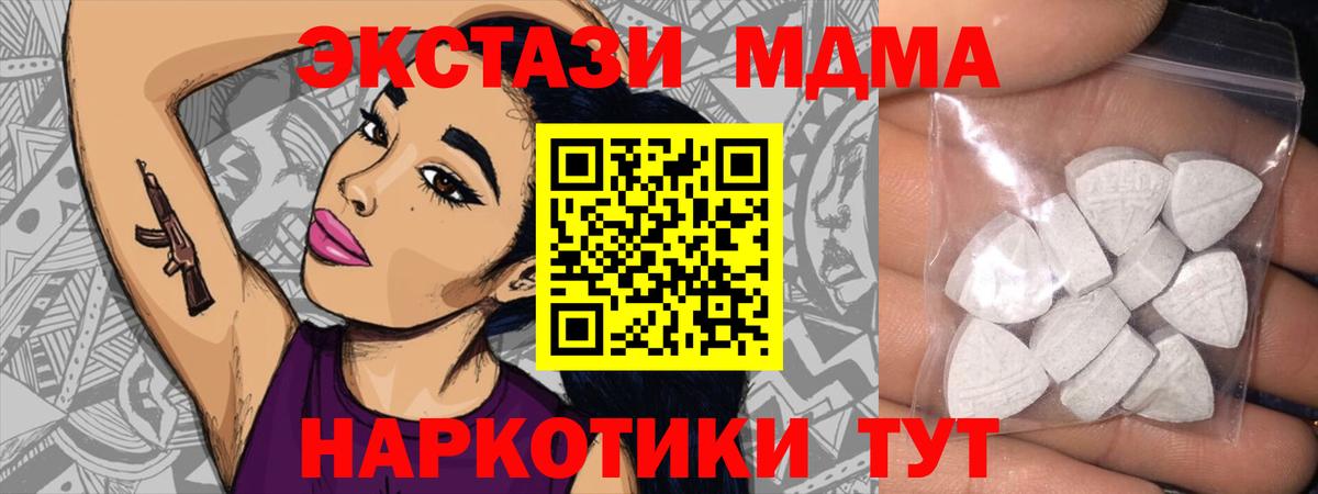ЭКСТАЗИ круглые Борзя