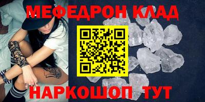 первитин Татарск