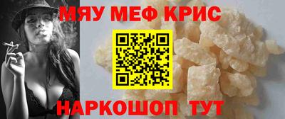 мет Тара