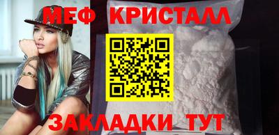 мет Тара