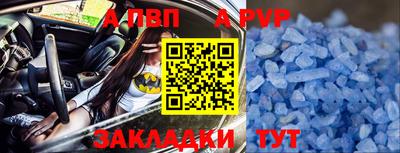 первитин Тверь