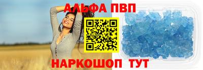 первитин Татарск