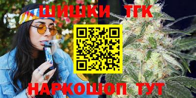 прущие грибы Тулун