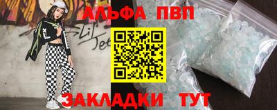 прущие грибы Тулун