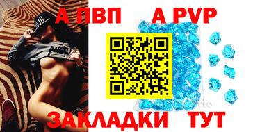 первитин Татарск
