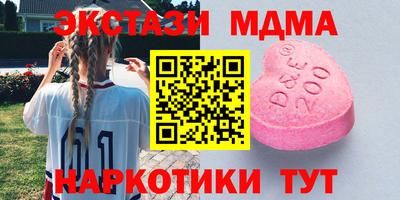 первитин Татарск