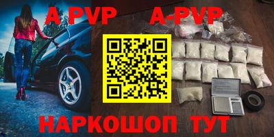 первитин Татарск