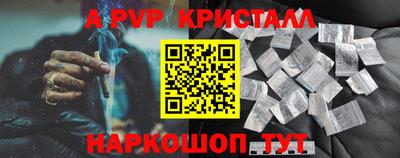 первитин Татарск