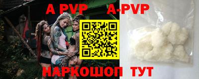 первитин Татарск