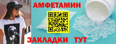первитин Тверь