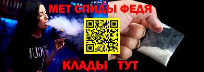 первитин Татарск
