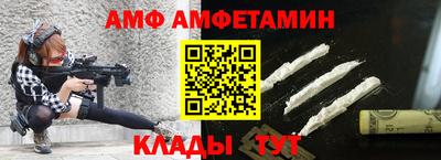 первитин Тверь