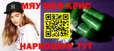 первитин Татарск