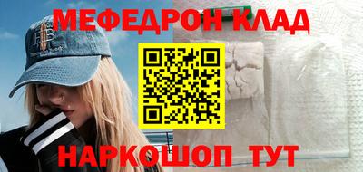 первитин Татарск
