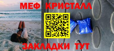 мет Тара