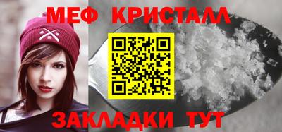 первитин Татарск