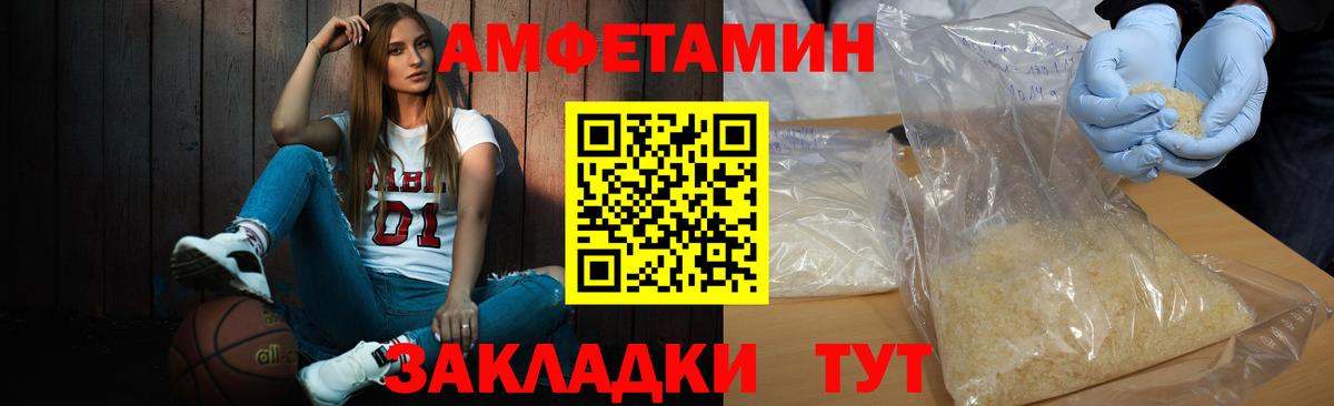 Первитин пудра Борзя