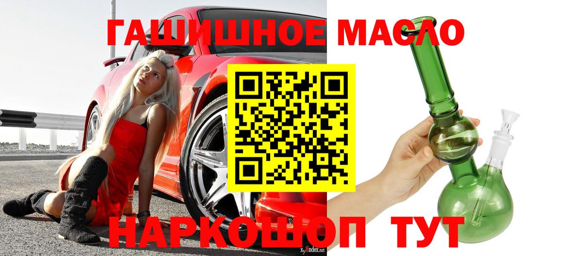 ТГК Wax Борзя